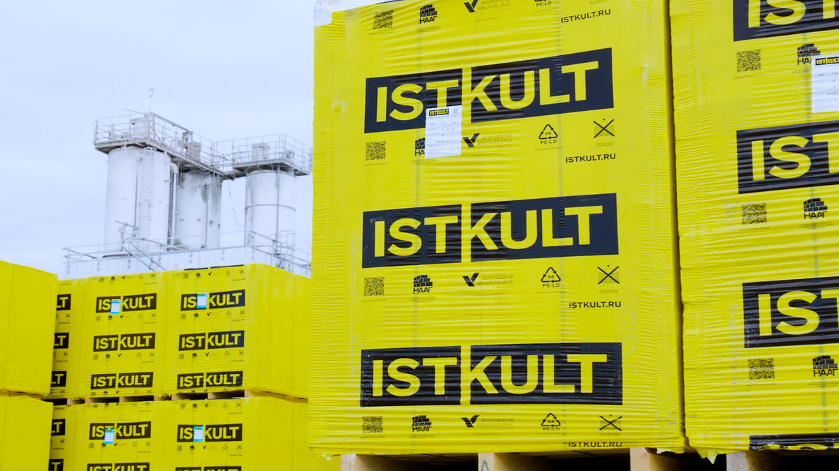 Газобетонный блок ISTKULT D500 B3,5 600х250х250 мм фото 2