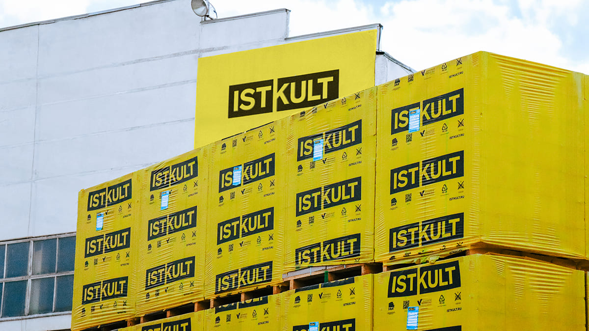 Газобетонный блок ISTKULT D400 B2,5 625х400х200 мм фото 3