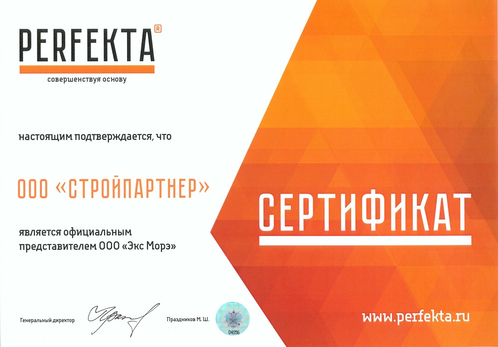 Смесь кладочная цветная PERFEKTA Линкер Стандарт вишневый, 25 кг фото 1